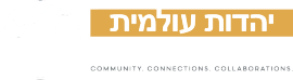 partner Global Jewry